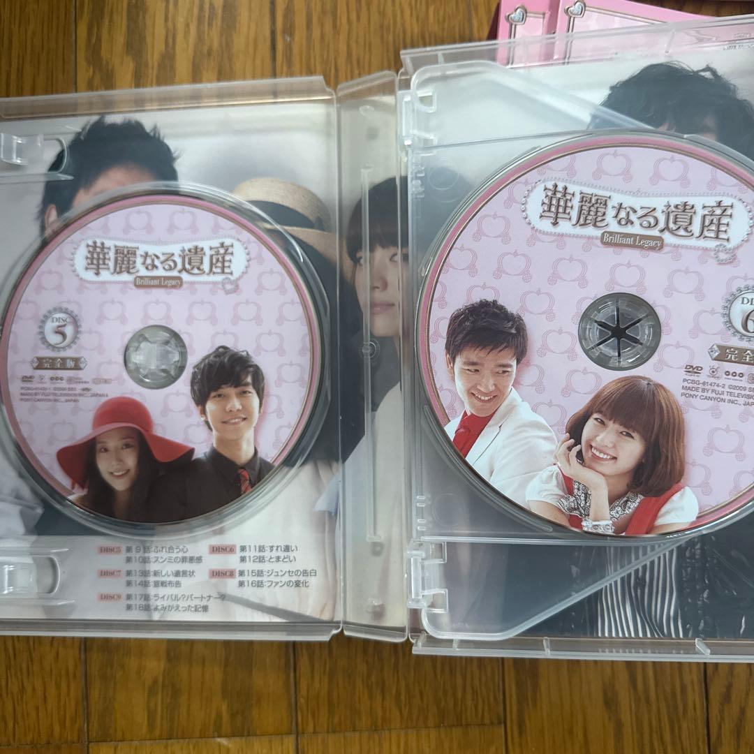 華麗なる遺産 DVD-BOX I II Ⅲ完全版セット - メルカリ