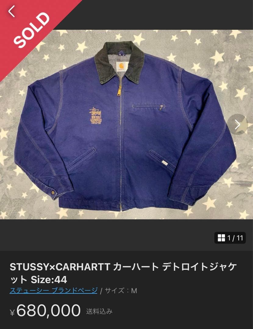 超絶幻級】stussy × Carharttデトロイトジャケット80s入手不可 - メルカリ