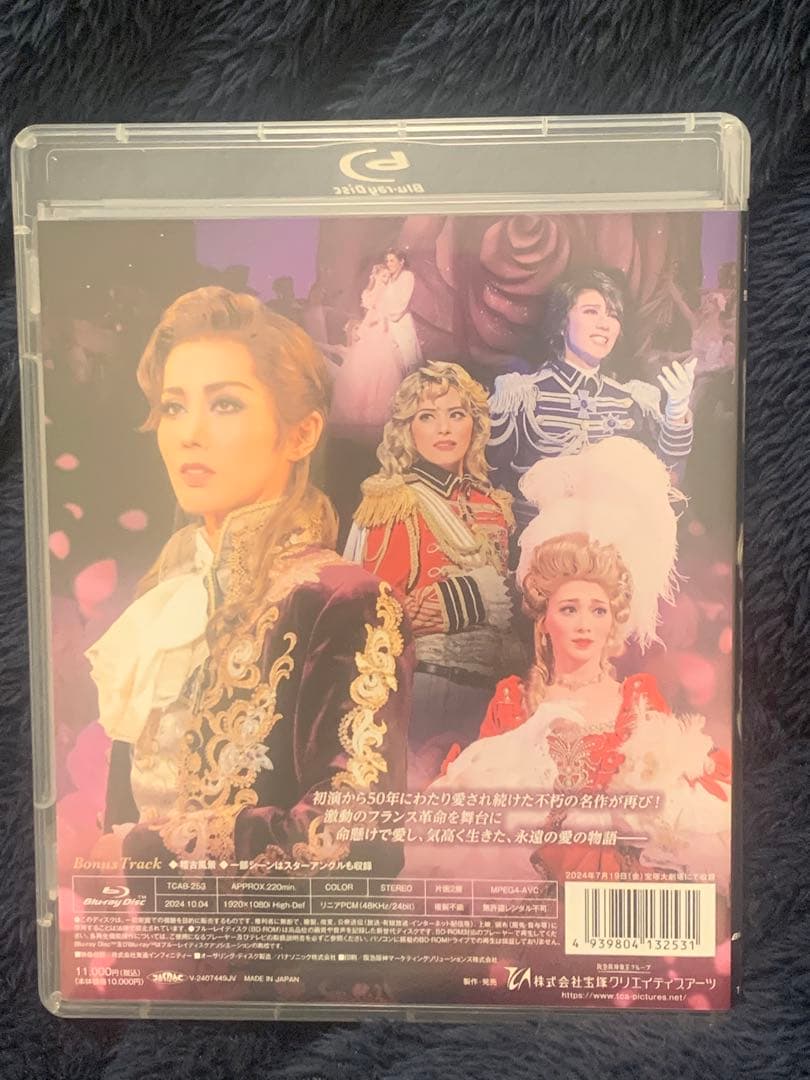 ベルサイユのばら Blu-ray 雪組 宝塚 - メルカリ