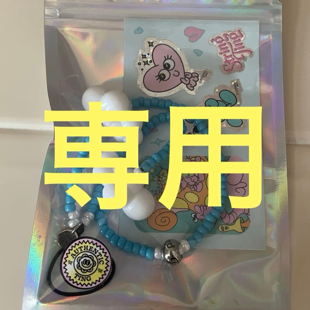 【m.r.sプロフ必読です】ストリングティング　Heavenly Sky every♥ing！】Shining Sky Music Video【Short ver.】 - YouTube