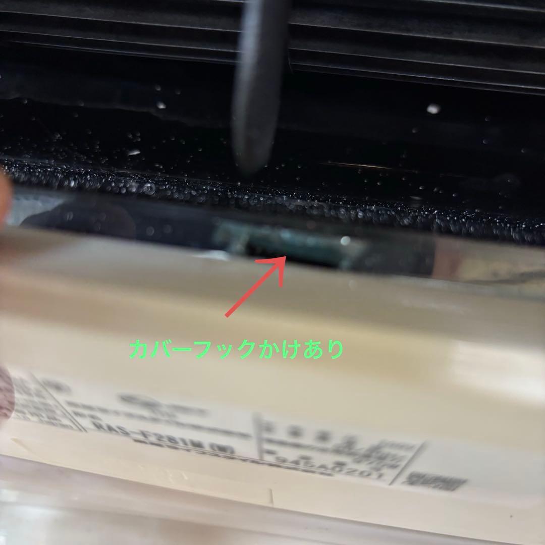 ⭕️ 東芝エアコン　2.8kw 主に10畳用