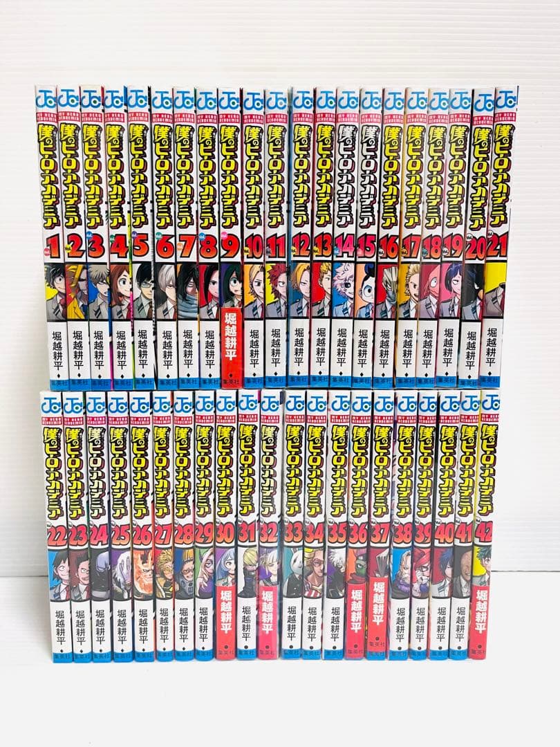 僕のヒーローアカデミア 全42巻 全巻 完結 セット - メルカリ