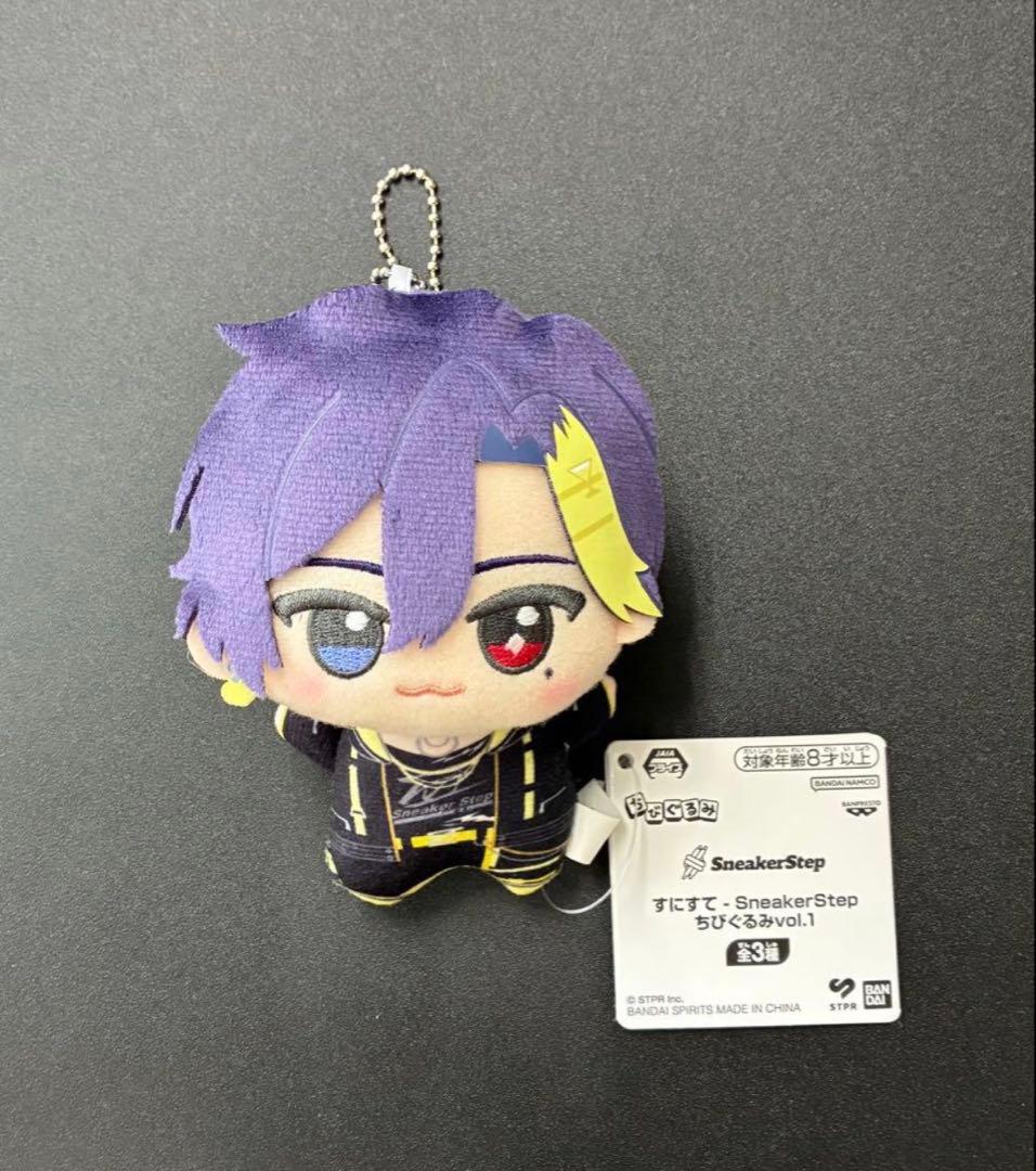 すにすてSneakerStep ちびぐるみ vol.1 だいきり 1種 - メルカリ
