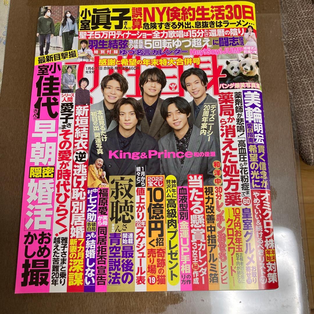 Yu-yu@即購入OK！(プロフ必読)様 リクエスト 4点 まとめ商品 - メルカリ
