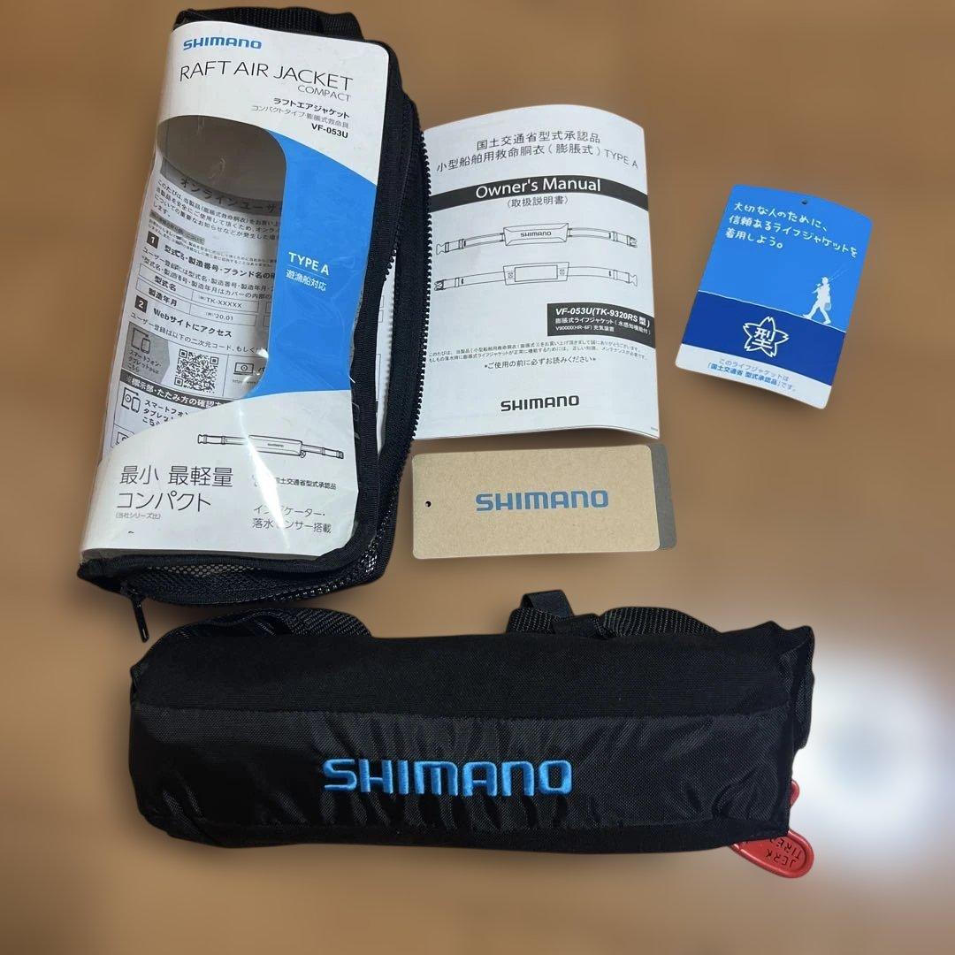 シマノ　ライフジャケット　ラフトエアジャケット　VF-053U 美品 シマノ ライフジャケット ラフトエアジャケット(コンパクトタイプ
