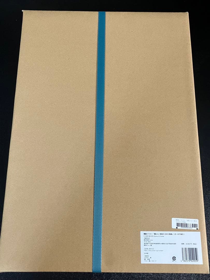 ブルアカ 額装イラスト 【陽ひらく彼女たちの小夜曲】 ヒナ - メルカリ