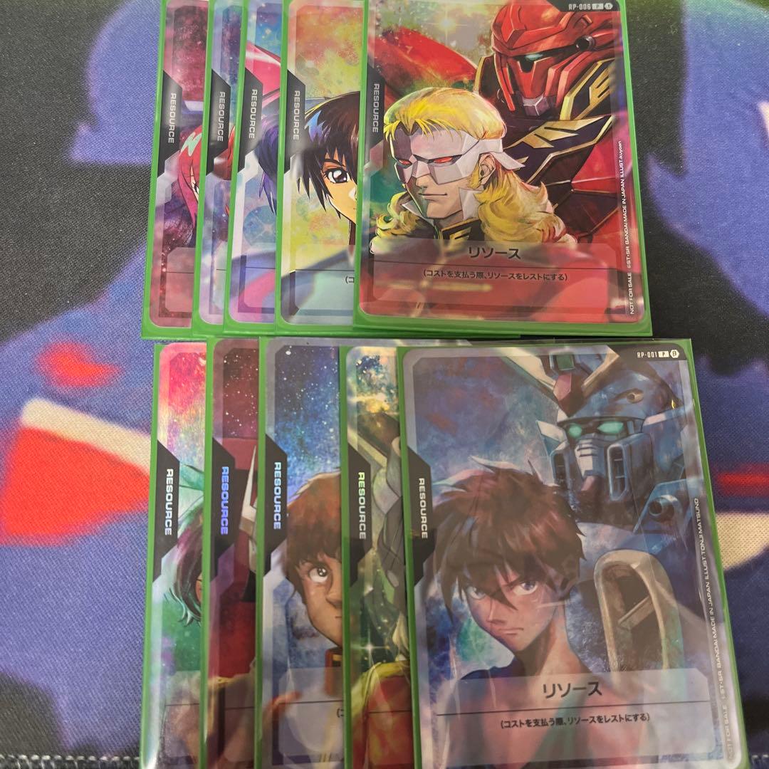 ☆リソース☆プロモ☆10枚セット☆未使用☆ガンダムカードゲーム☆ リソースカード配布情報一覧 | GUNDAM CARD GAME 公式サイト