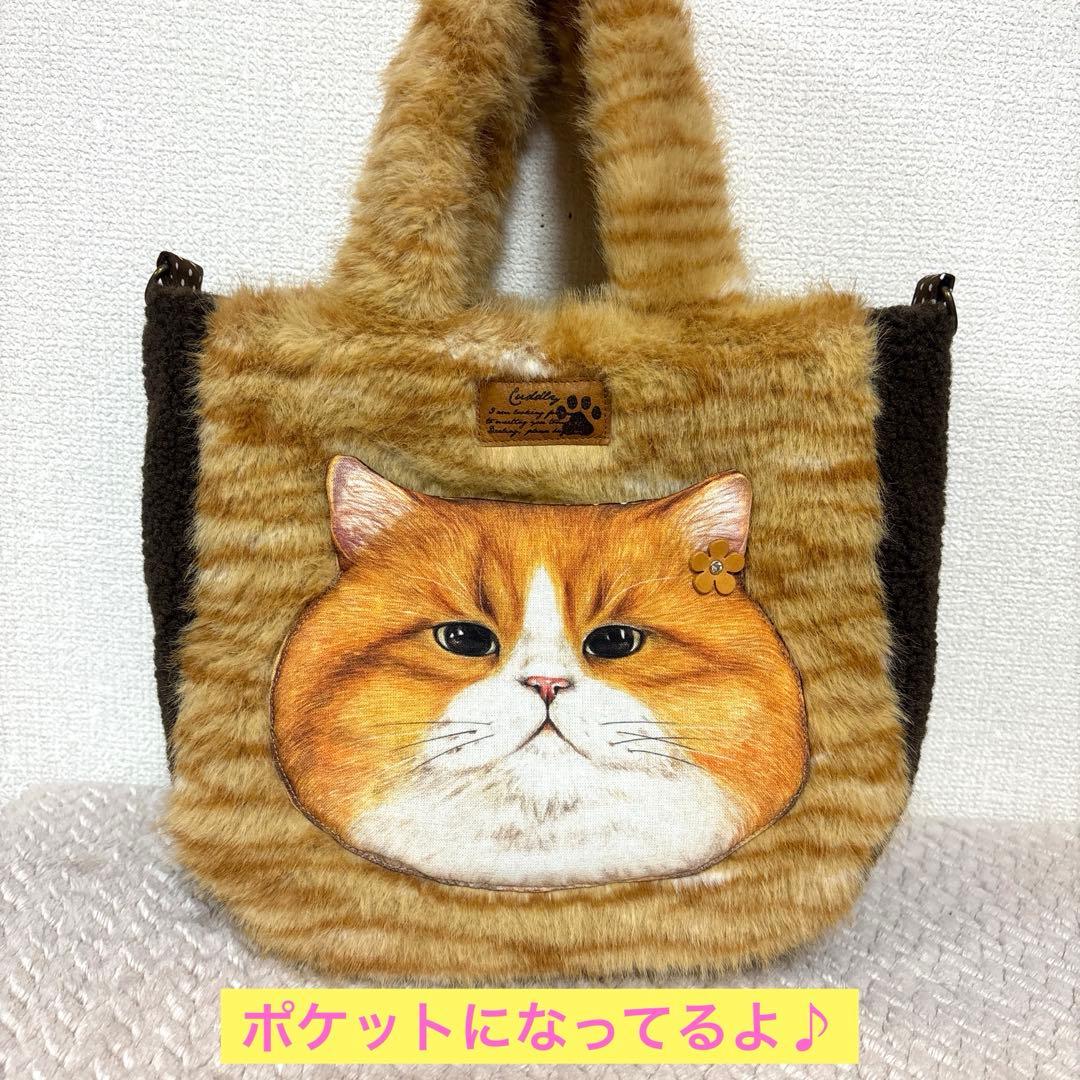 ブ*ー様 コヤンイサムチョン 猫ちゃん ふわモコラウンドトート
