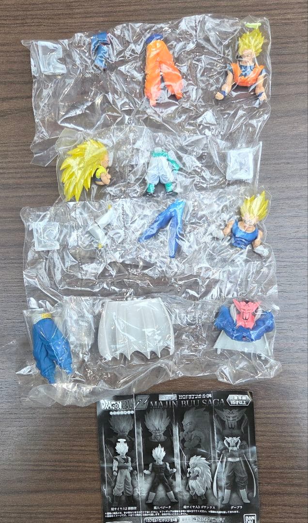 ドラゴンボールZ 全4種類フィギュアセット新品未使用未開封品 - メルカリ