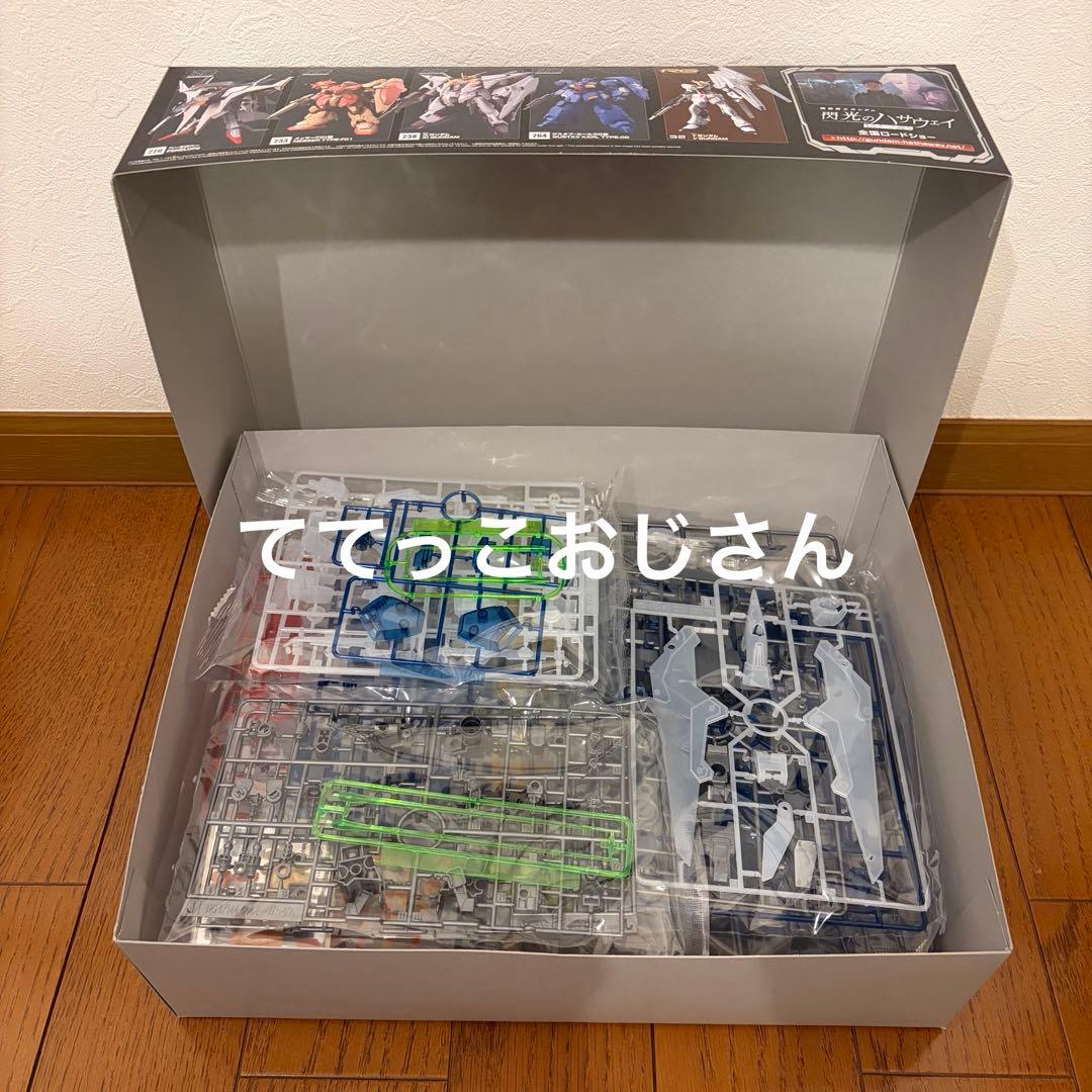 新品】HG クスィーガンダム クリアカラー 劇場公開記念パッケージ 2個