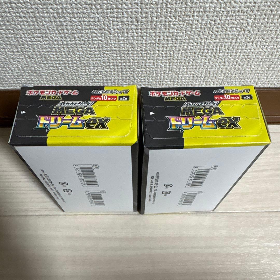 MEGAドリームex 2BOX シュリンクなし - メルカリ