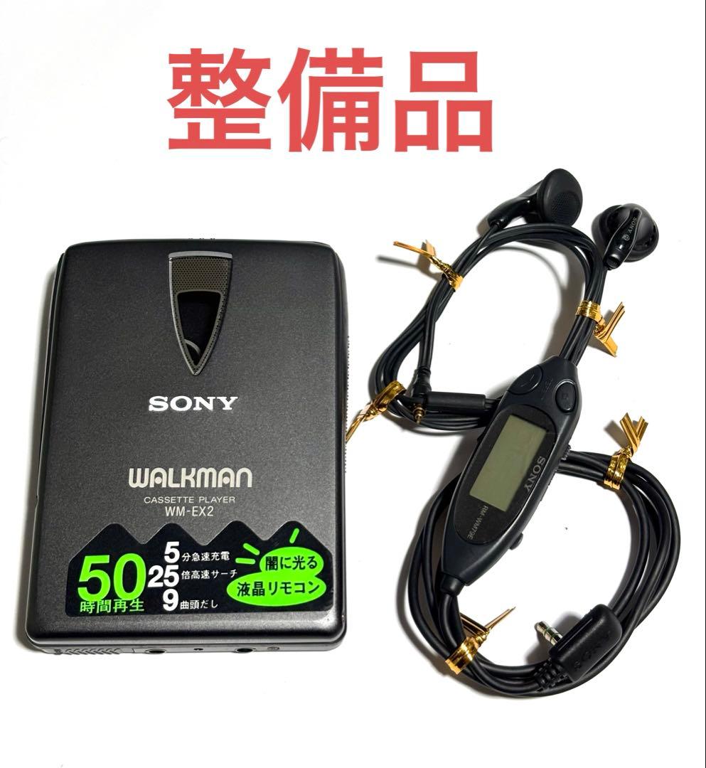 SONY カセットウォークマン WM-EX2 整備品 リモコン付き - メルカリ