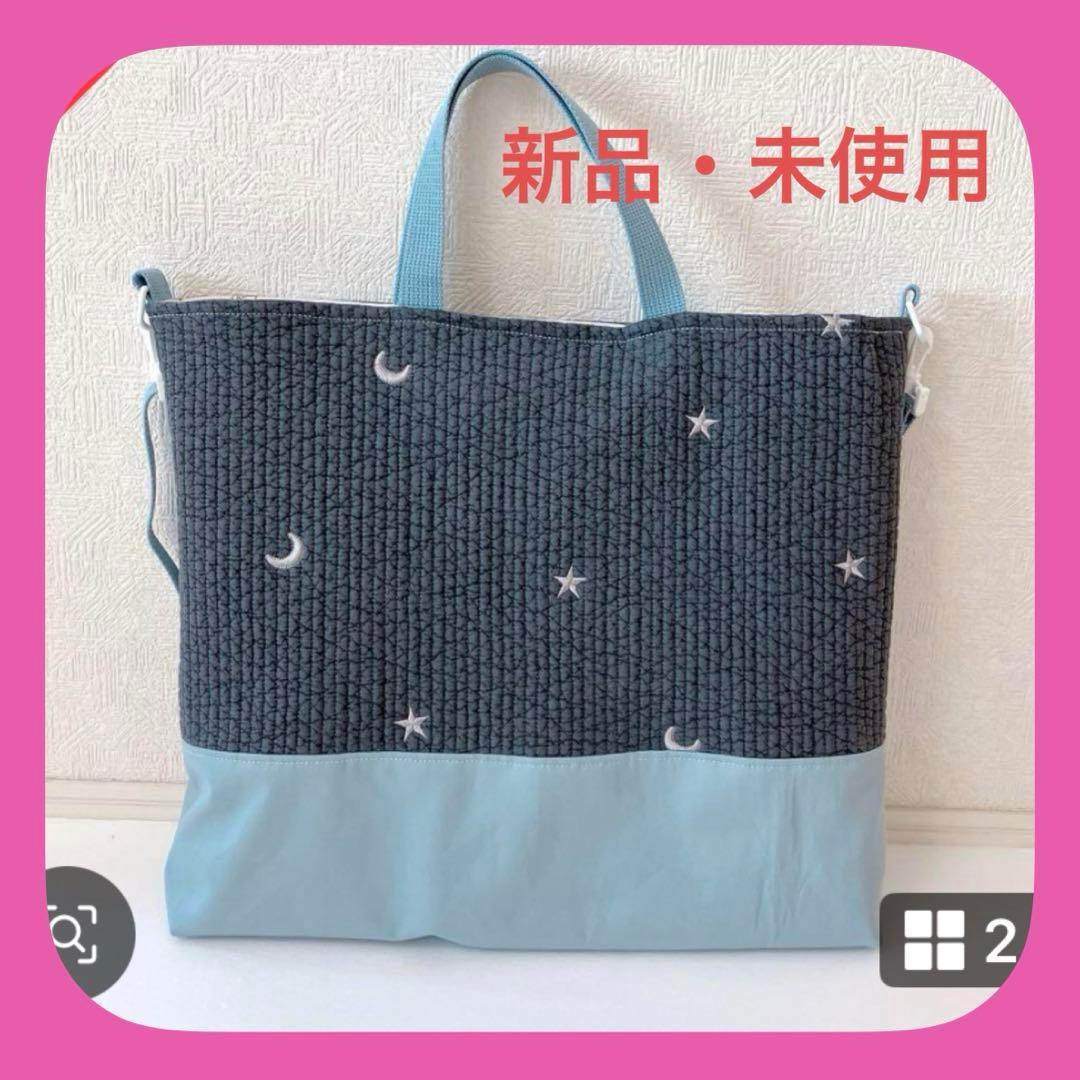 ⭐︎新品・未使用レッスンバッグ ムーンスター刺繍グレー