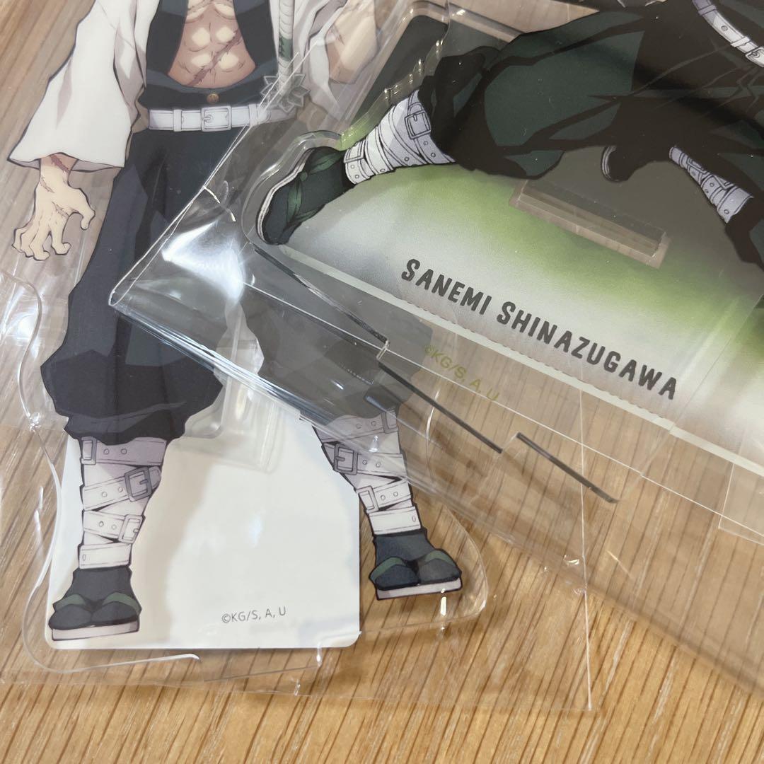 鬼滅の刃 不死川実弥 アクリルスタンド まとめ売り - メルカリ