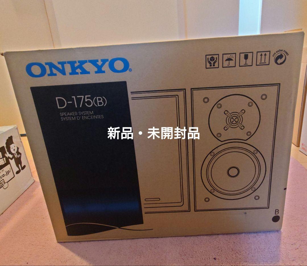 新品・未開封品】ONKYO D-175(B) - メルカリ