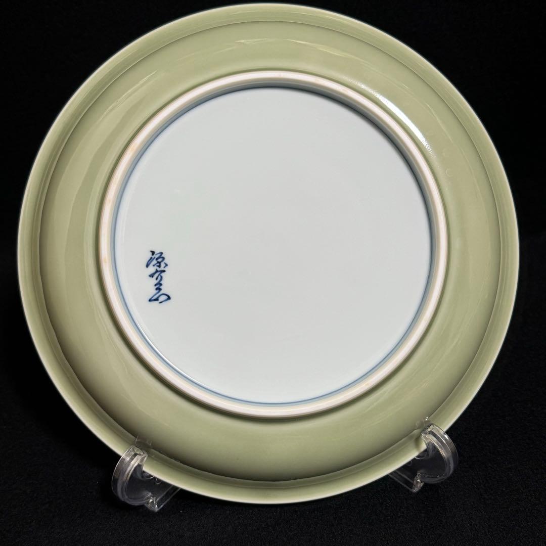 希少/未使用】有田焼 源右衛門窯 青磁木の葉文 皿 5枚 ティファニー