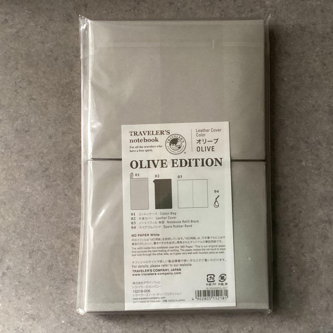 トラベラーズノート 2017限定発売 オリーブ 新品未使用 - メルカリ