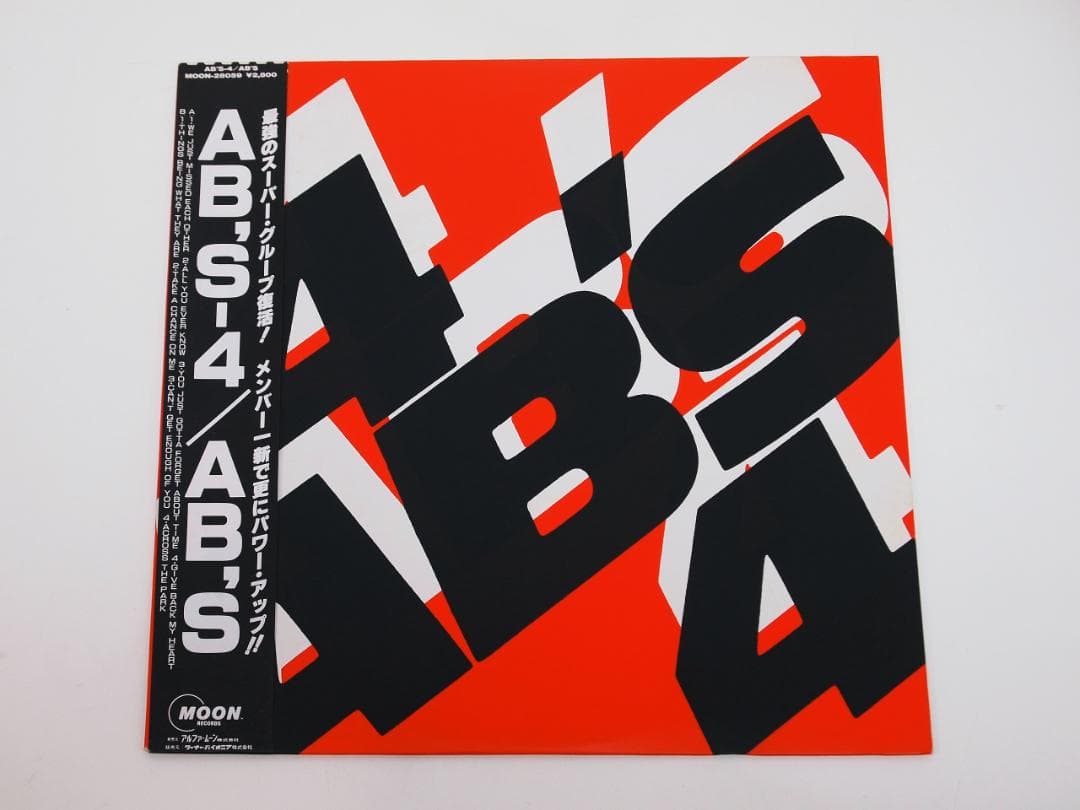 見本盤・プロモ・非売品 AB’S AB’s-4 AB'S-4 エイビーズ