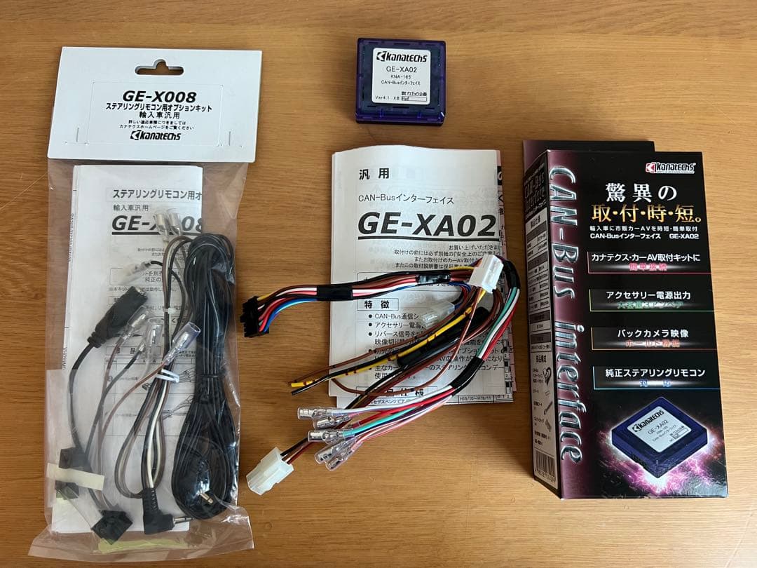 カナテクス GE-X008 GE-XA02 CAN-BUSインターフェースセット - メルカリ
