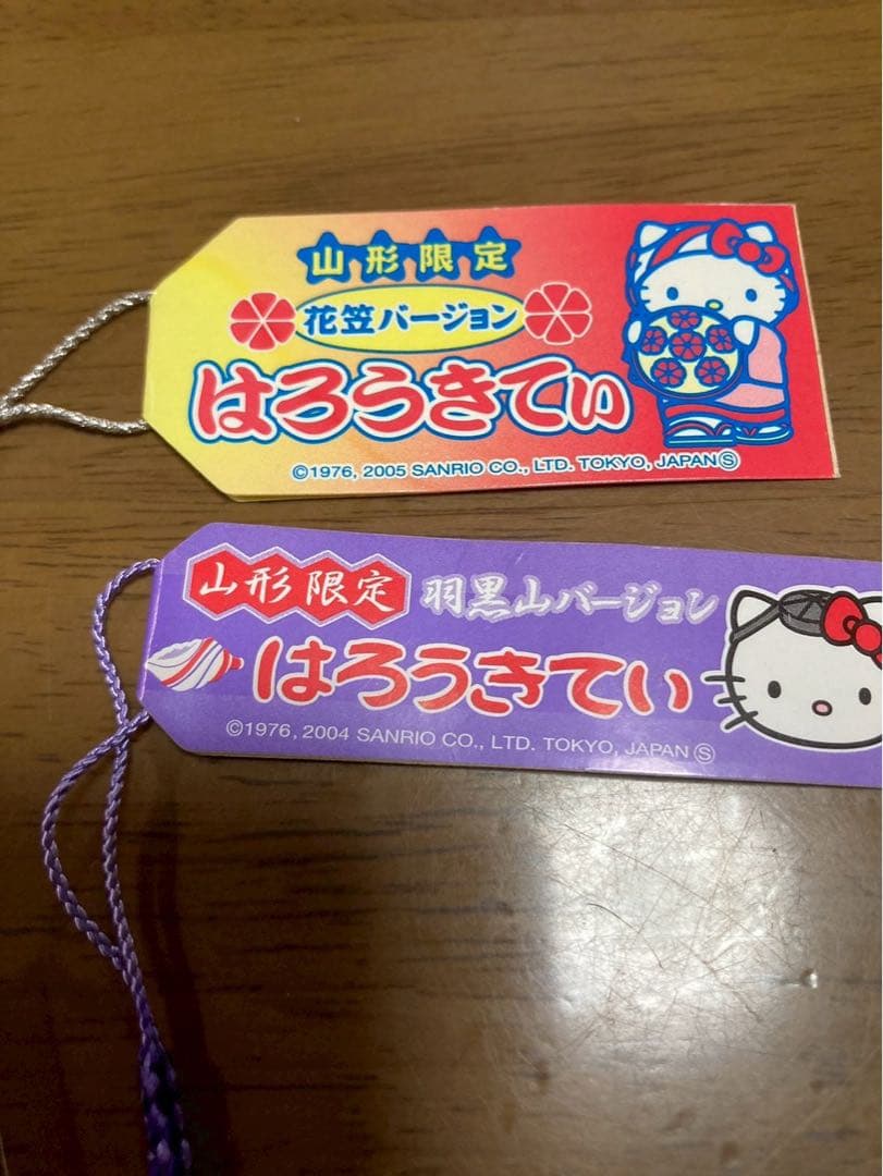 希少 激レア 新品 ご当地 ハローキティ 山形 花笠 羽黒山 ストラップ