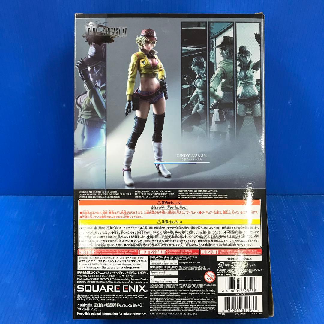 PLAY ARTS改 シドニー・オールム 「ファイナルファンタジー XV