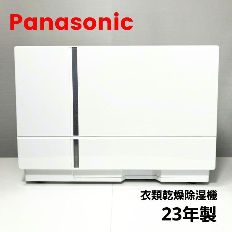 美品☆Panasonic 衣類乾燥除湿機 F-YHTX90 2023年製 パナソニックの衣類乾燥除湿機「F-YHTX90」レビュー、想像以上にデキる