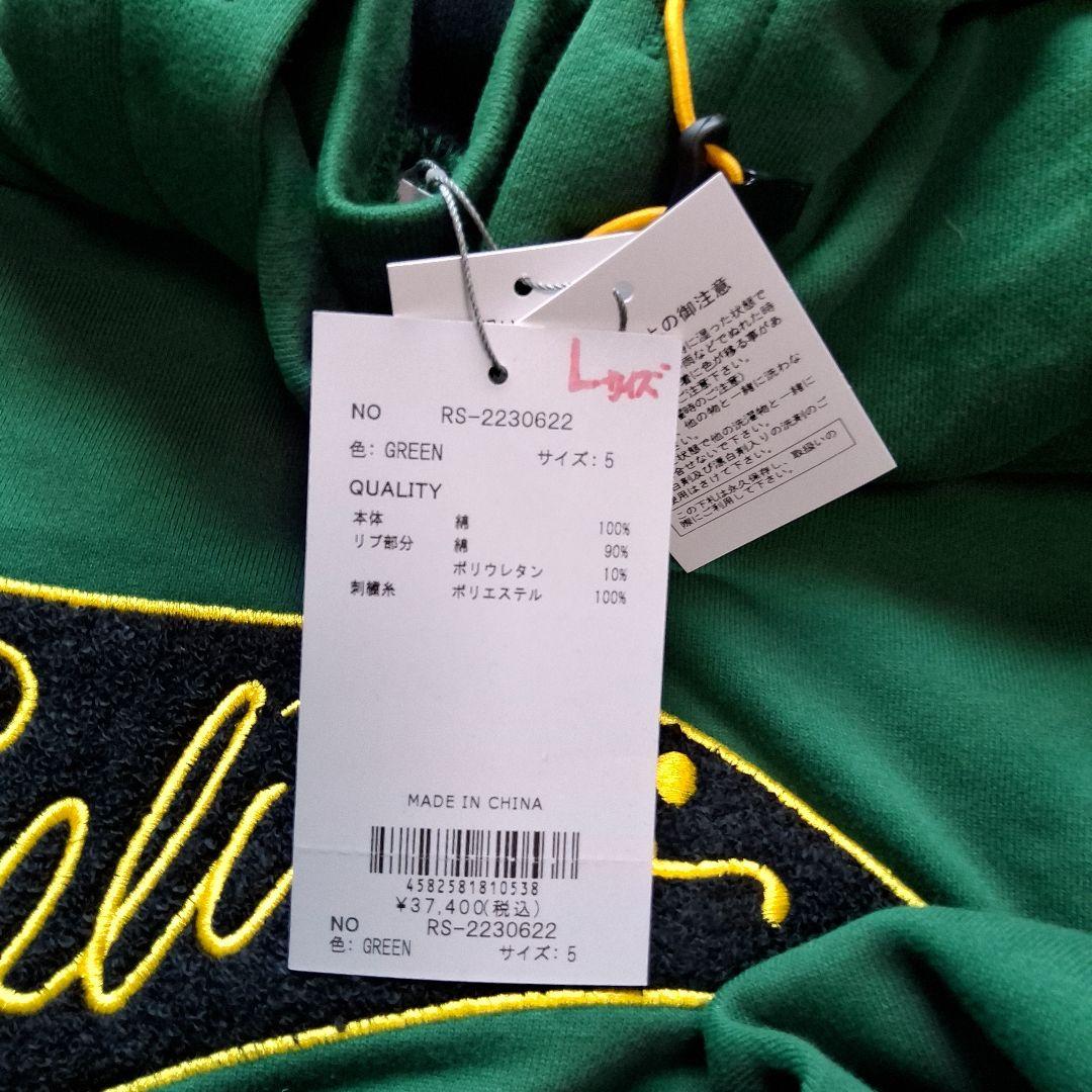Russeluno ラッセルノ パーカー ロゴ刺繍 5サイズ 秋冬 ゴルフ 緑
