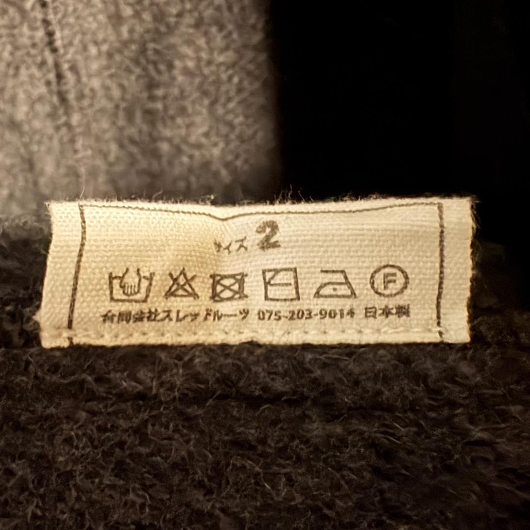 MITTAN 端切半纏 紺杢 サイズ2 ウール 尾州産 - メルカリ