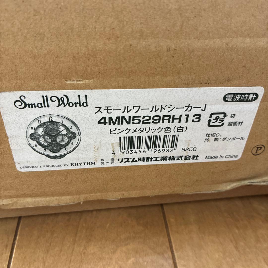 希少 新品 スモールワールドシーカーJ からくり時計 電波 掛時計4MN529