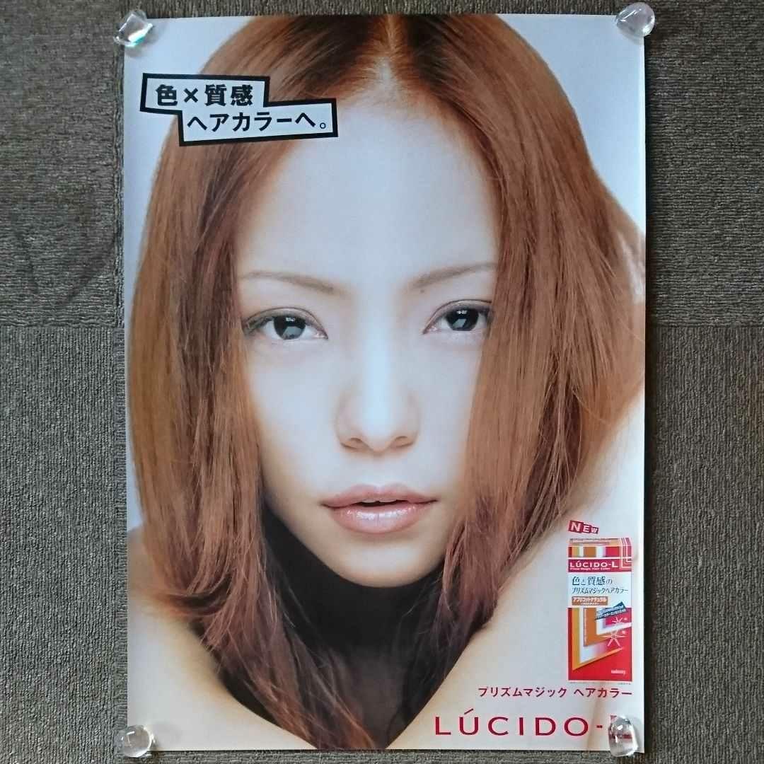 ☆激レア☆ 安室奈美恵 非売品 ポスター - メルカリ