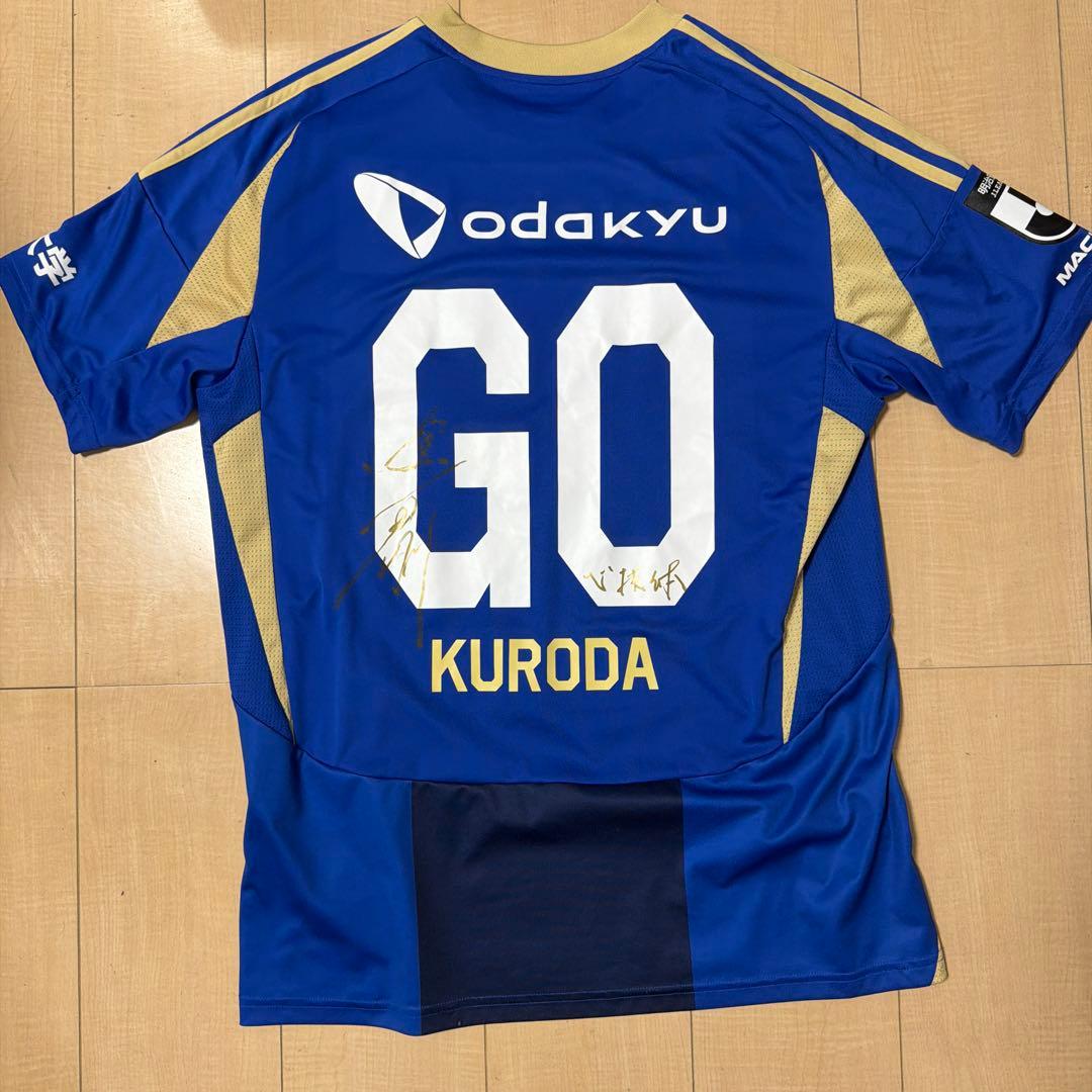 FC町田ゼルビア　黒田剛　サイン入り　ユニフォーム HATTRICK（ハットトリック）-選手の想いをファンへ届ける公式