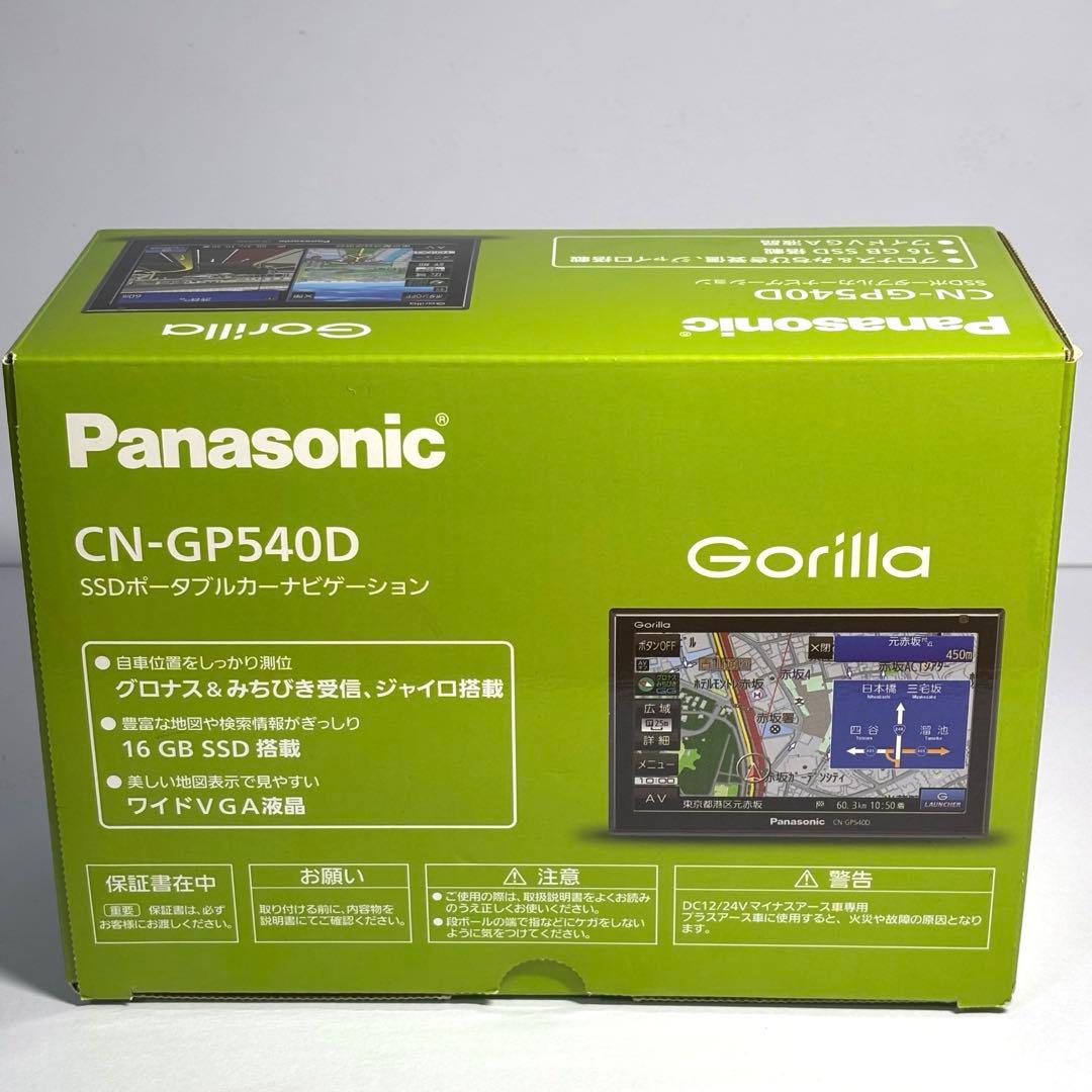 Panasonic CN-GP540D SSDポータブルカーナビ Panasonic(パナソニック) CN-GP540D | 中古品 | アップガレージ 盛岡