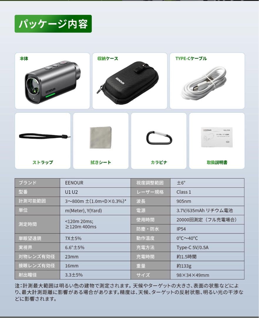 ケ*ン様 新品U2 かゴルフ用距離計 大人気 - メルカリ