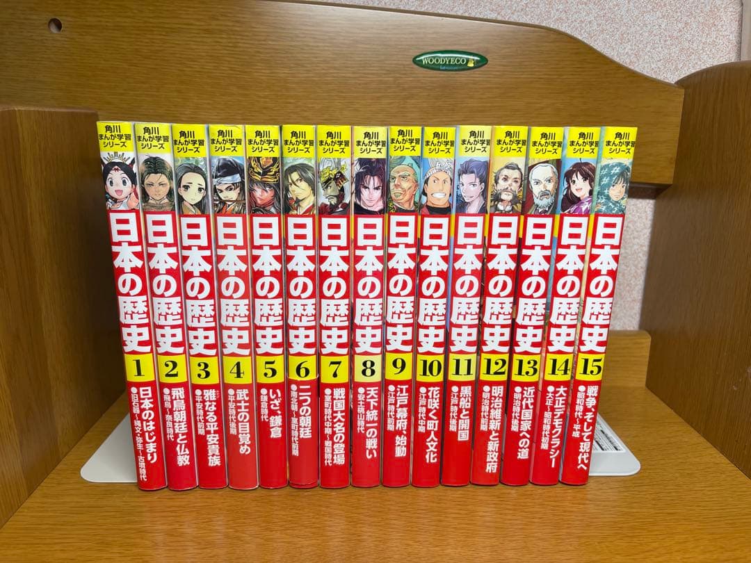 日本の歴史 全15巻セット10.4 Amazon.com: 98363 JR 500 Series Toukaidou Sanyou Shinkansen