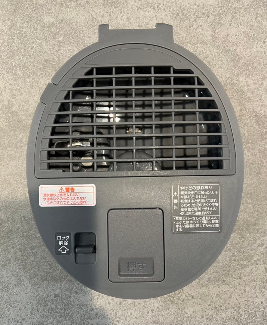 象印スチーム式加湿器 EE-TA60-BM 4.0L【最新2024年モデル】