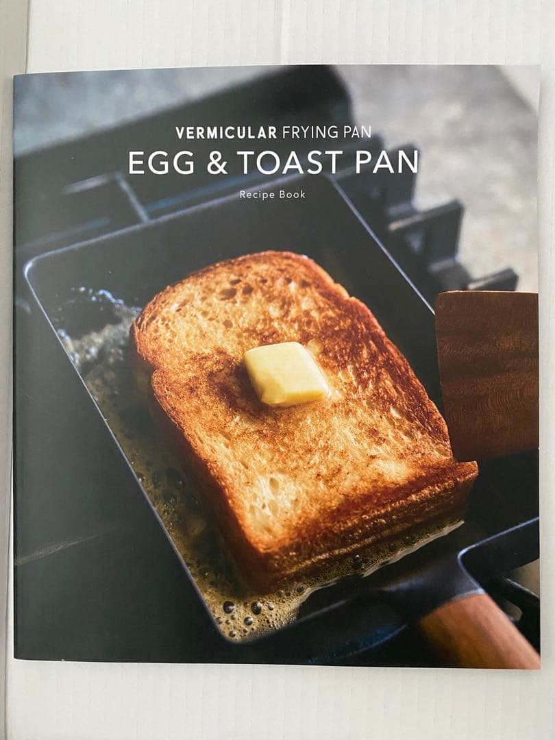 新品】バーミキュラ フライパン エッグ＆トーストパン（ウォールナット