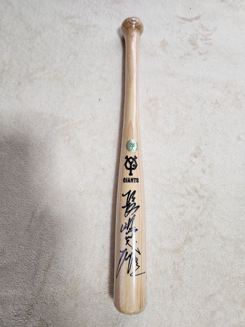 巨人 長嶋茂雄監督サイン入りバット - メルカリ
