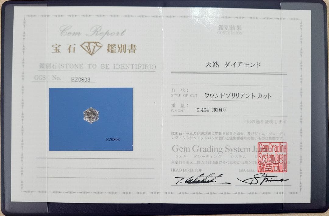 Chie様 激安！0.404ct ダイヤモンド プラチナ Pt900 片耳ピアス