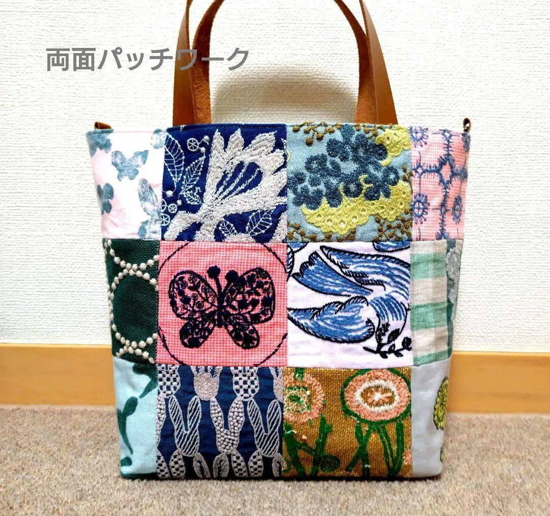 Yorimiciミナペルホネントートバッグ 両面パッチワークハンドメイド 大サイズ 19面パッチ両面ミナペルホネン トートバッグ ハンドメイド