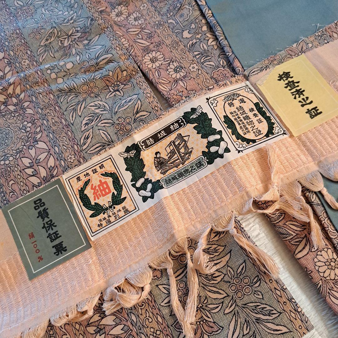 証紙つき】更紗柄 結城紬 袷 着物 ピンクベージュ - メルカリ