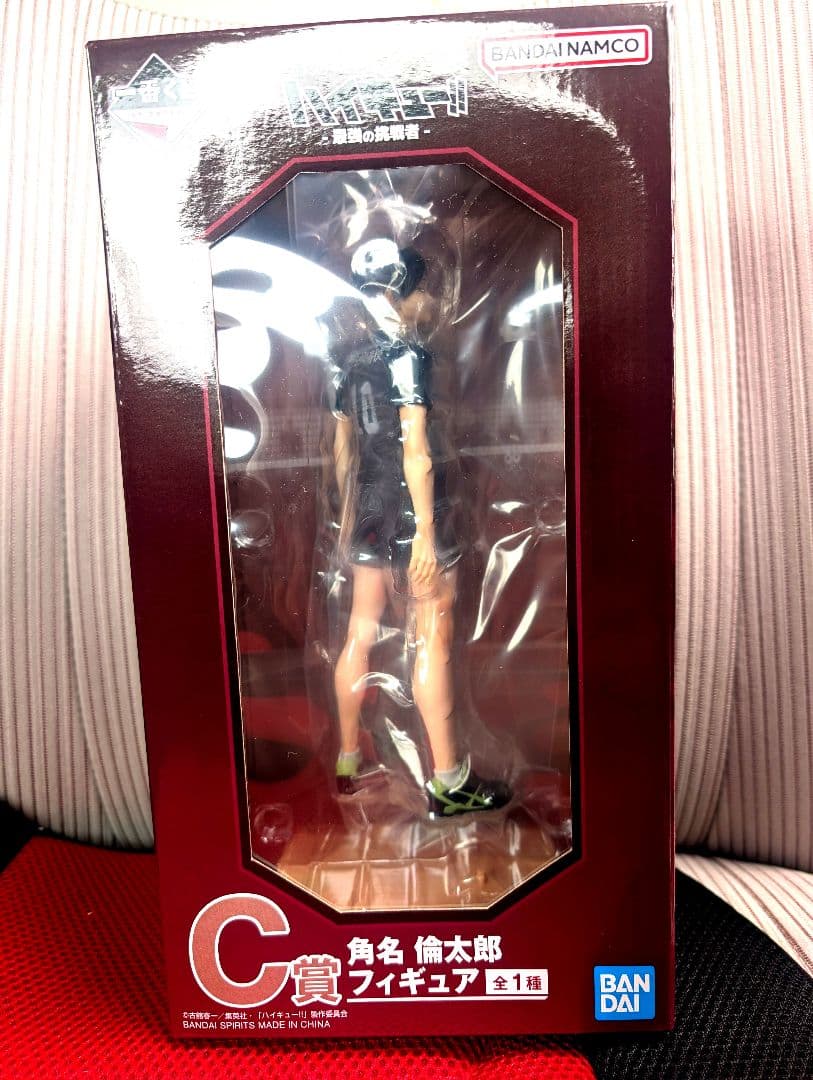 一番くじ　ハイキュー!! 角名倫太郎 フィギュア C賞 一番くじ ハイキュー!! 角名倫太郎 フィギュア C賞 - メルカリ