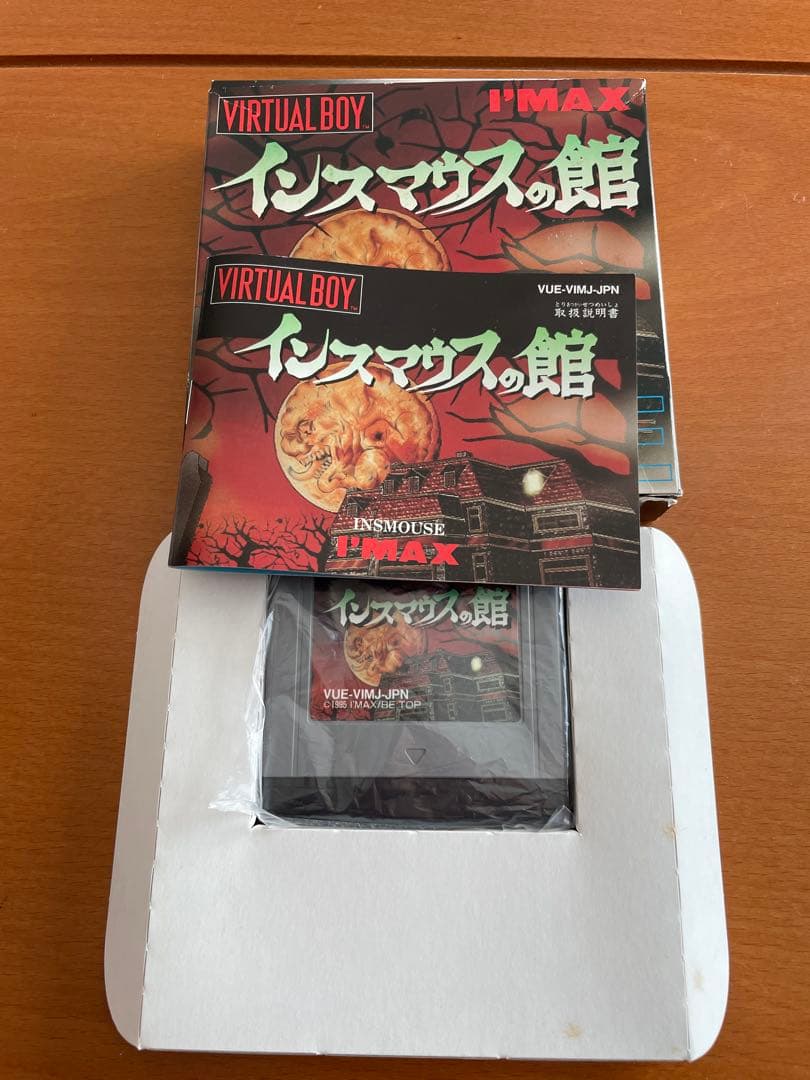 バーチャルボーイ インスマウスの館 ぱにボン Vテトリス まとめ売り