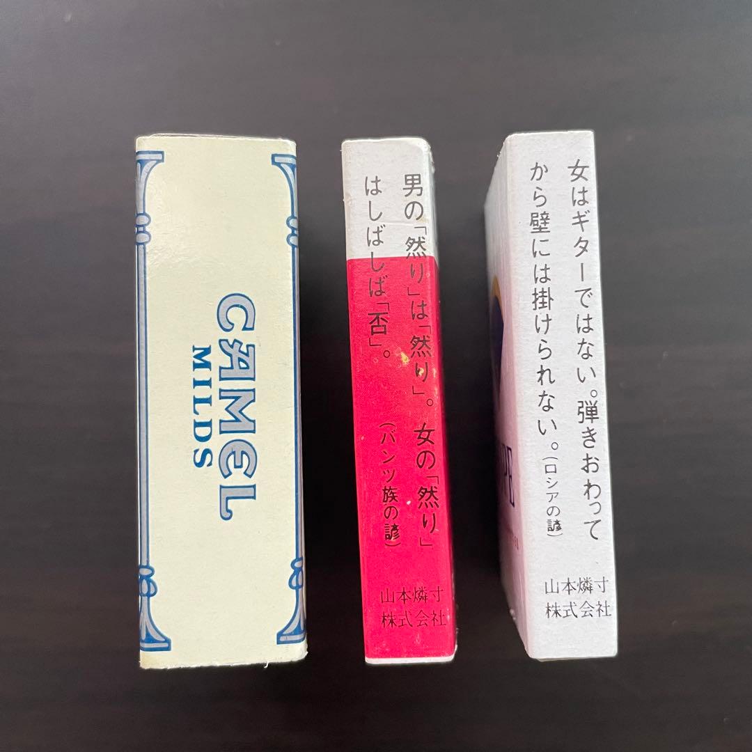 タバコ柄マッチ箱 3種 キャメル・チェリー・ホープ 昭和レトロ