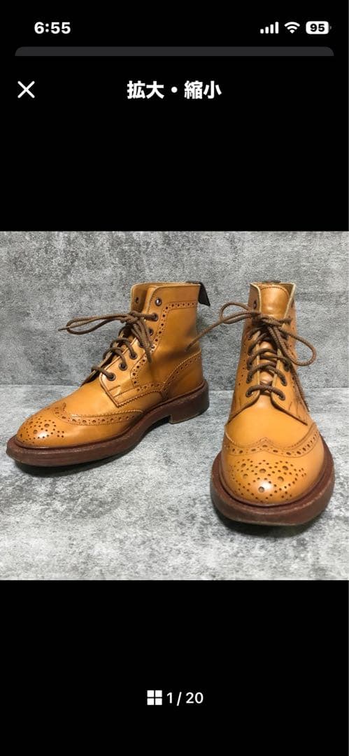 トリッカーズM2508 モールトンカントリーブーツ　イングランド製　26cm Tricker's（トリッカーズ） M2508 MALTON モールトン カントリーブーツ