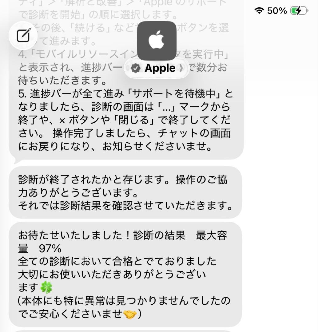 iPad Air (第5世代) wifi 最大容量97%+Magicキーボード - メルカリ