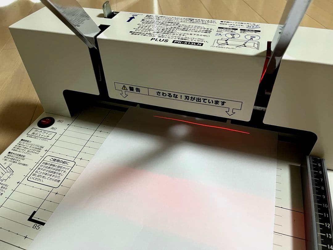PLUSプラスA4裁断機PK-513LN 26-309 - メルカリ