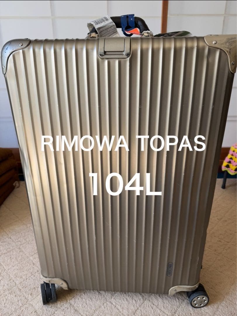 リモワ　トパーズプレミアム　4輪スーツケース 新品】RIMOWAリモワ 67L トパーズ金 4輪チタニウム アルミニウム
