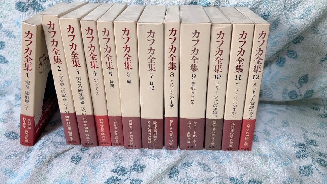 決定版 カフカ全集 - メルカリ