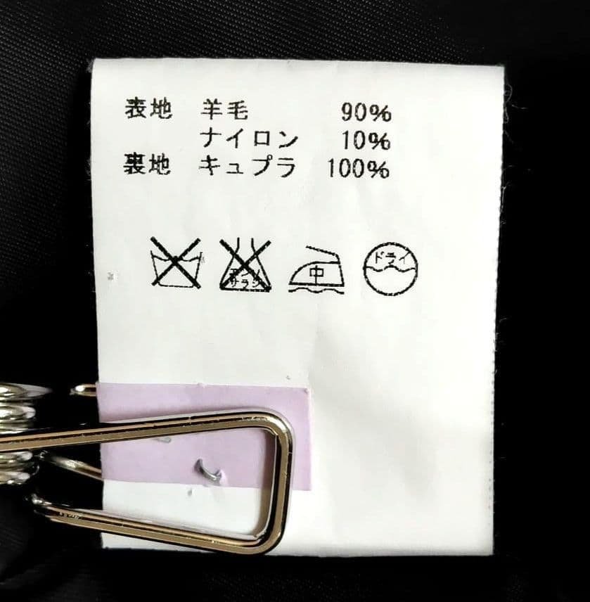 HYKE ハイク ピーコート Pコート ウール 羊毛 ネイビー green 2