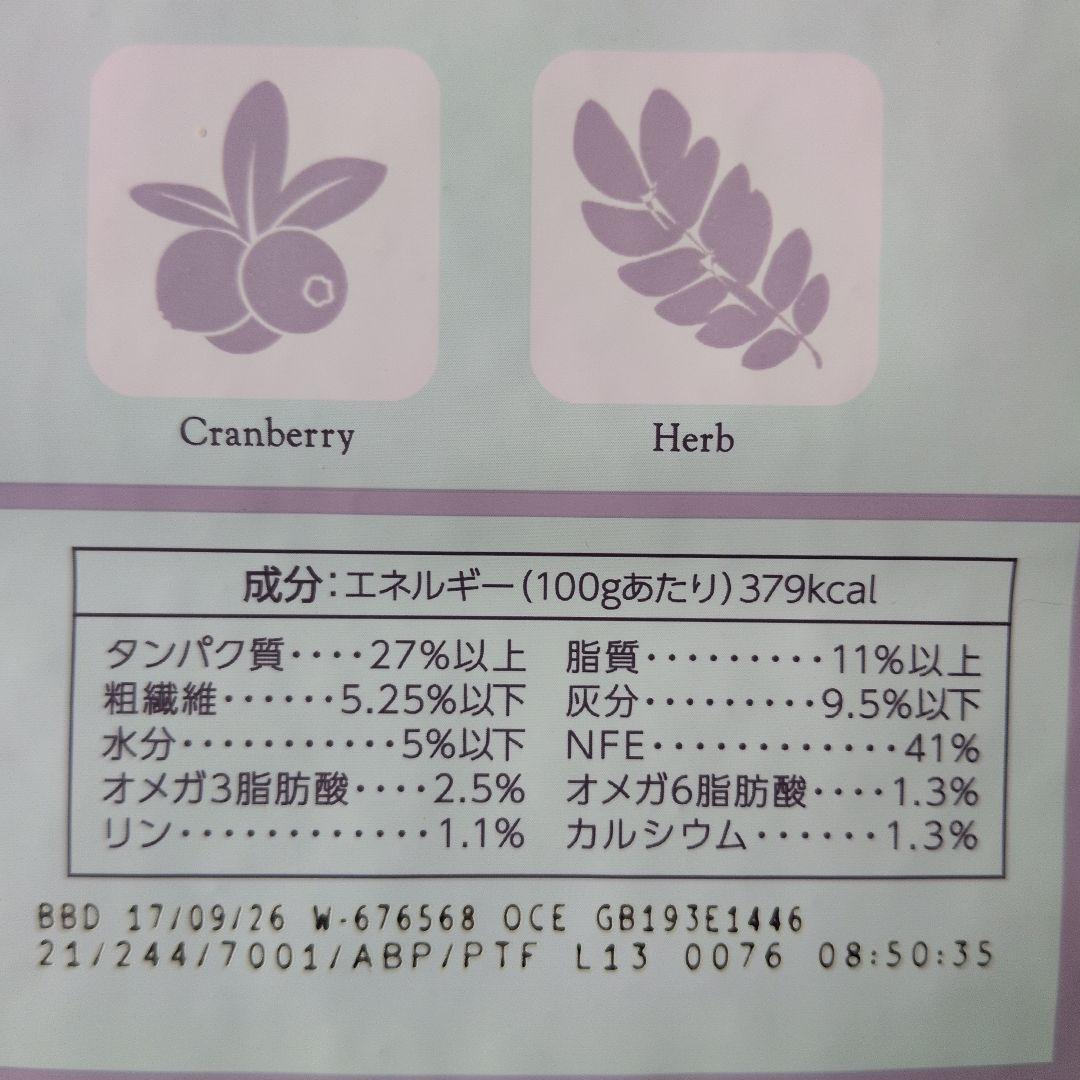 「新品」モグニャン　Mog Nyan ドライフード 2袋セット 1.5kg